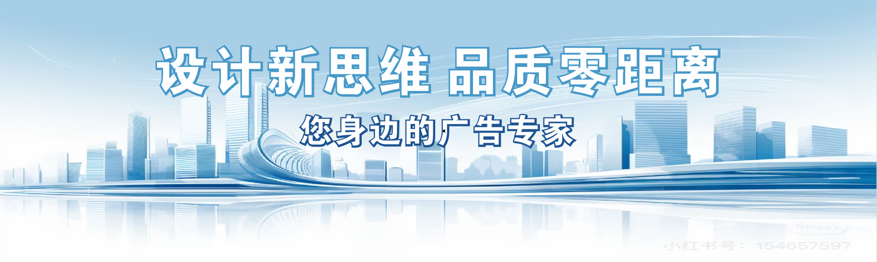  丹凤凯创传媒-全方位宣传渠道