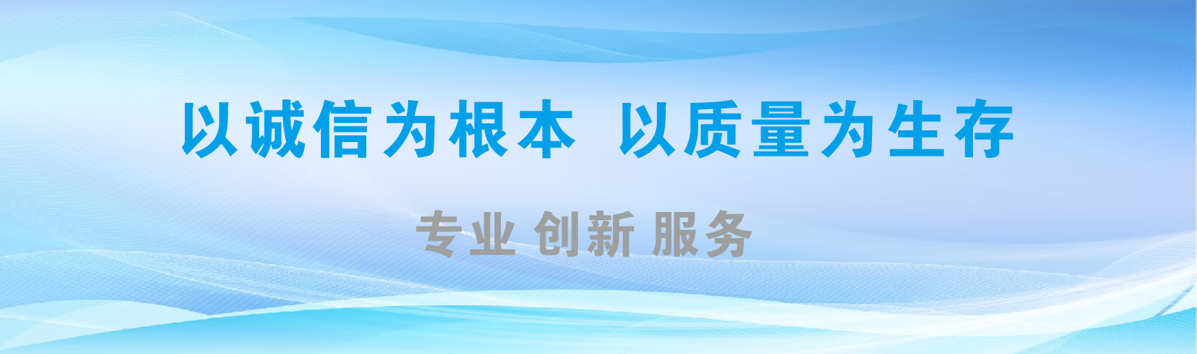  丹凤凯创传媒-全国户外广告发布商