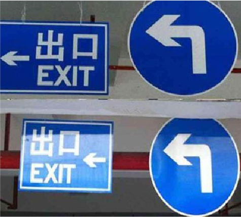  丹凤在日常生活中如何区分标识与标牌？