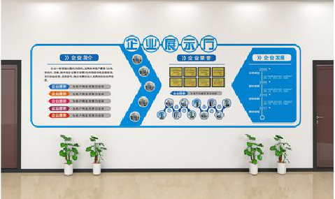  丹凤设计师必看的文化墙设计定律。