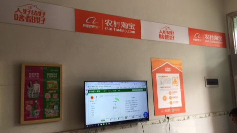  丹凤村淘店面装修