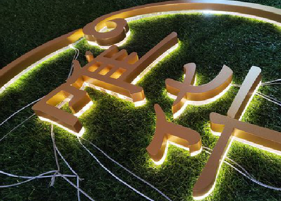  丹凤门头上的发光字你选对了吗？