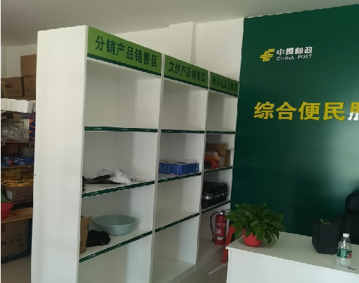  丹凤邮政快递点装修