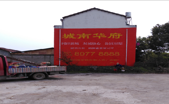  丹凤墙体彩绘如何呈现最大效果？