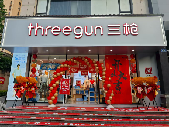  丹凤三枪连锁店装修