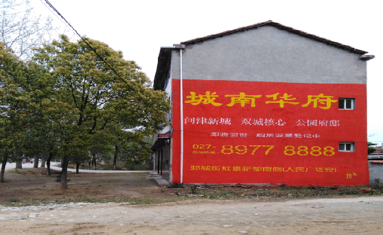  丹凤分析哪些行业适合做墙体广告？