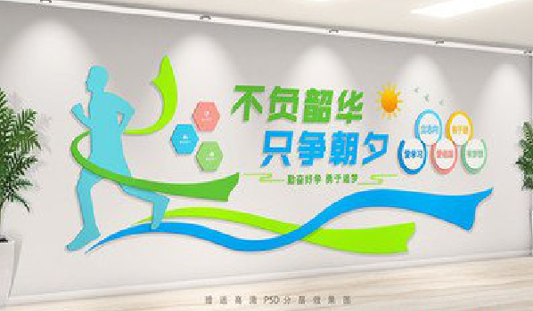  丹凤校园室内文化墙如何设计？