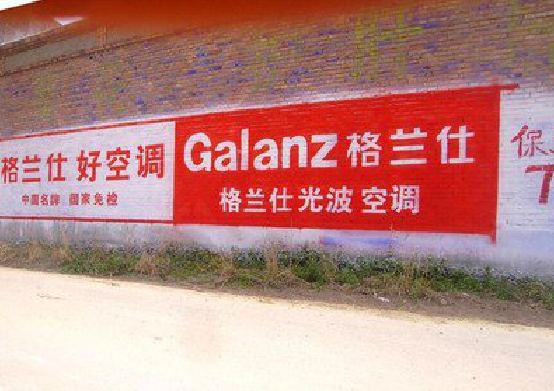  丹凤墙体广告的价格影响因素有哪些？