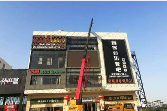  丹凤户外广告招牌设计制作。