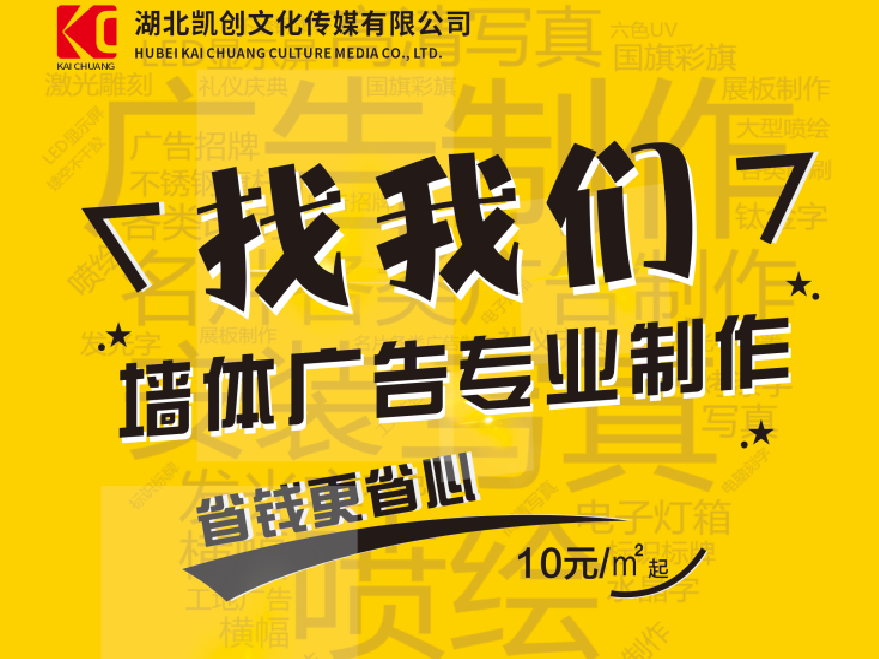  丹凤如何增加广告公司的业务量？