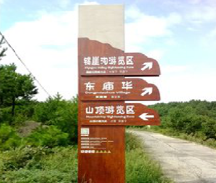  丹凤标识标牌制作验收标准有哪些？