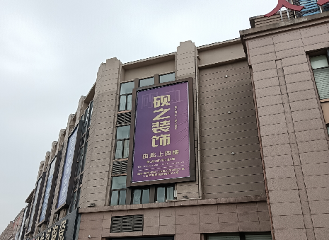 丹凤高空喷绘如何安装?