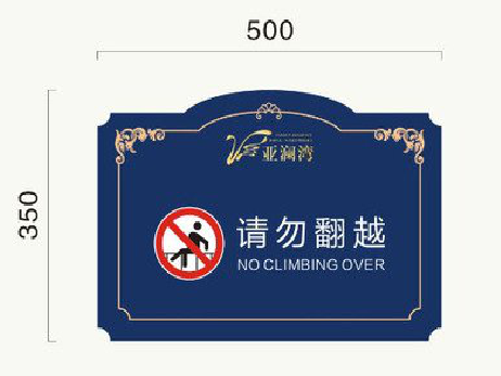 丹凤在标牌设计中,如何满足客户需求?