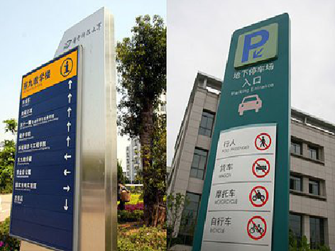  丹凤导向标识的设计作用。