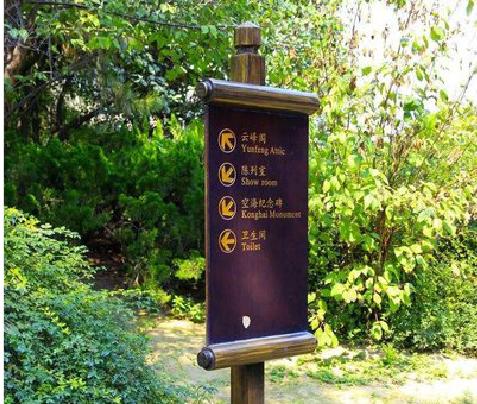  丹凤标识牌与环境之间有什么关系？