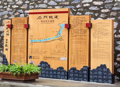 丹凤景区标识牌居然有这么多功能,让我来告诉你吧!