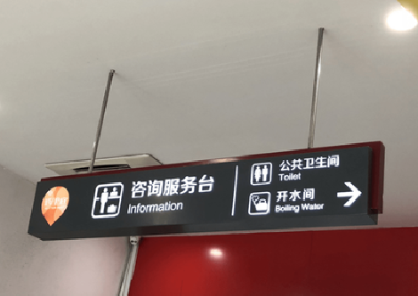  丹凤商场标识牌如何和商场整体装修风格保持一致？