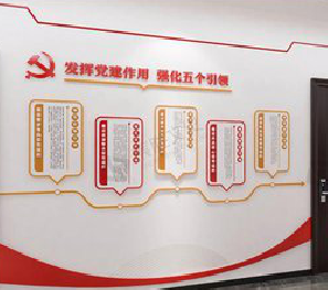  丹凤党建文化墙设计方法有哪些？